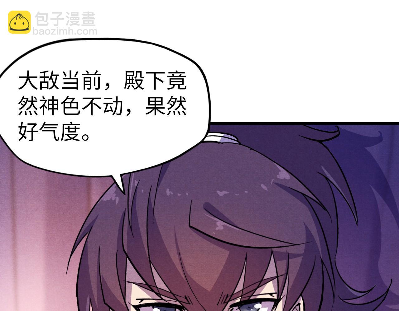 第55话 遇刺61