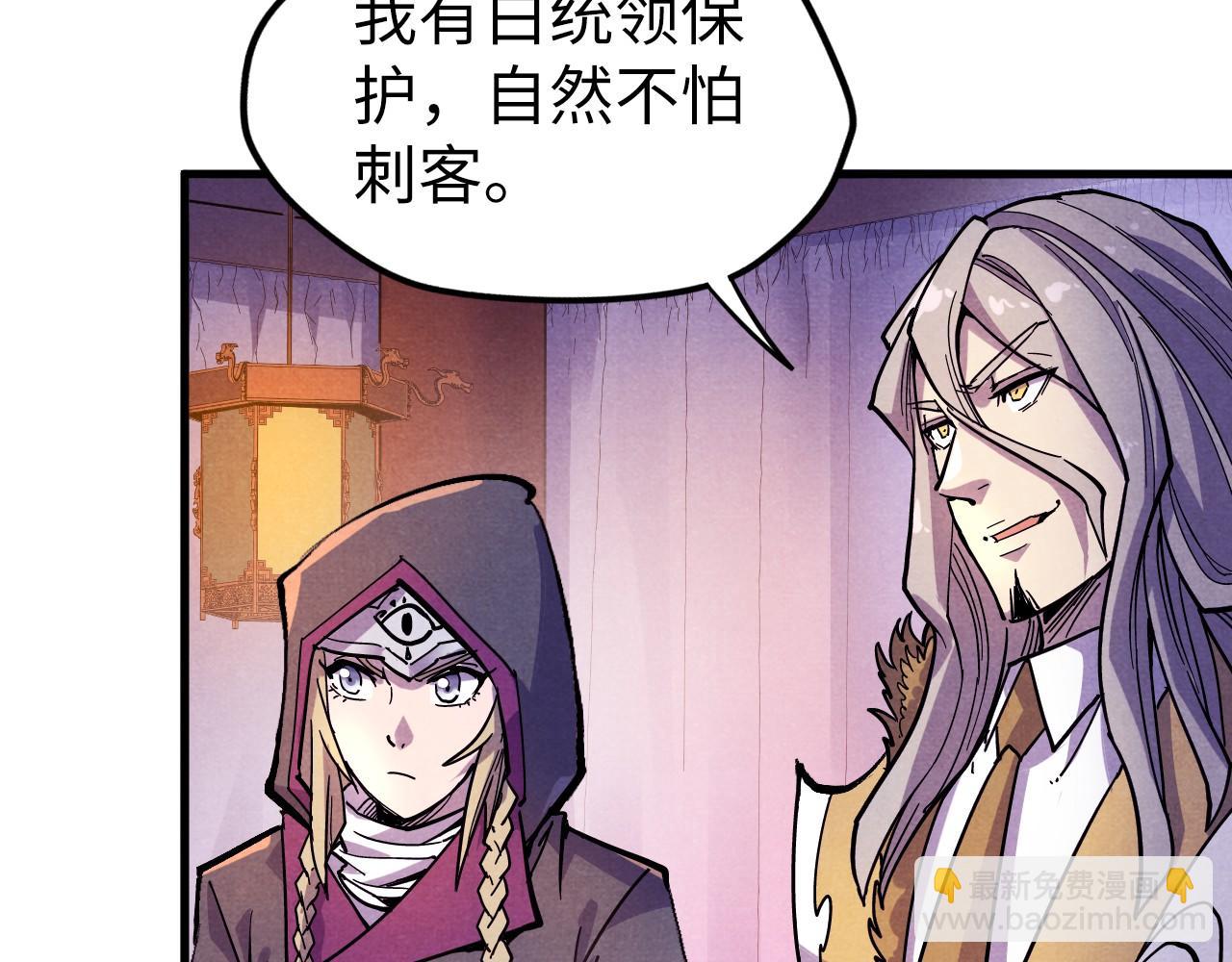 第55话 遇刺63