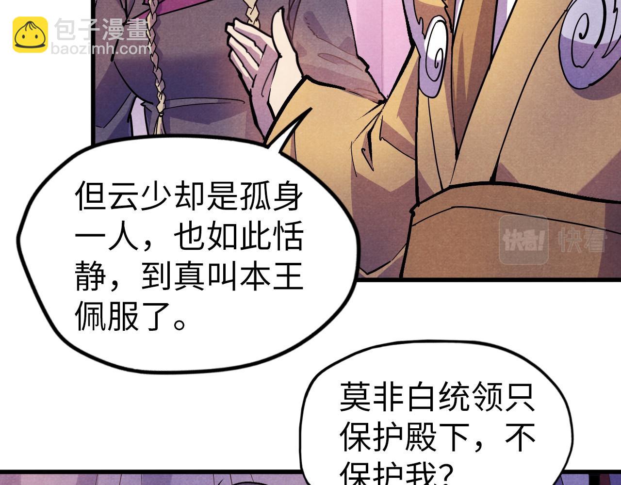 第55话 遇刺64