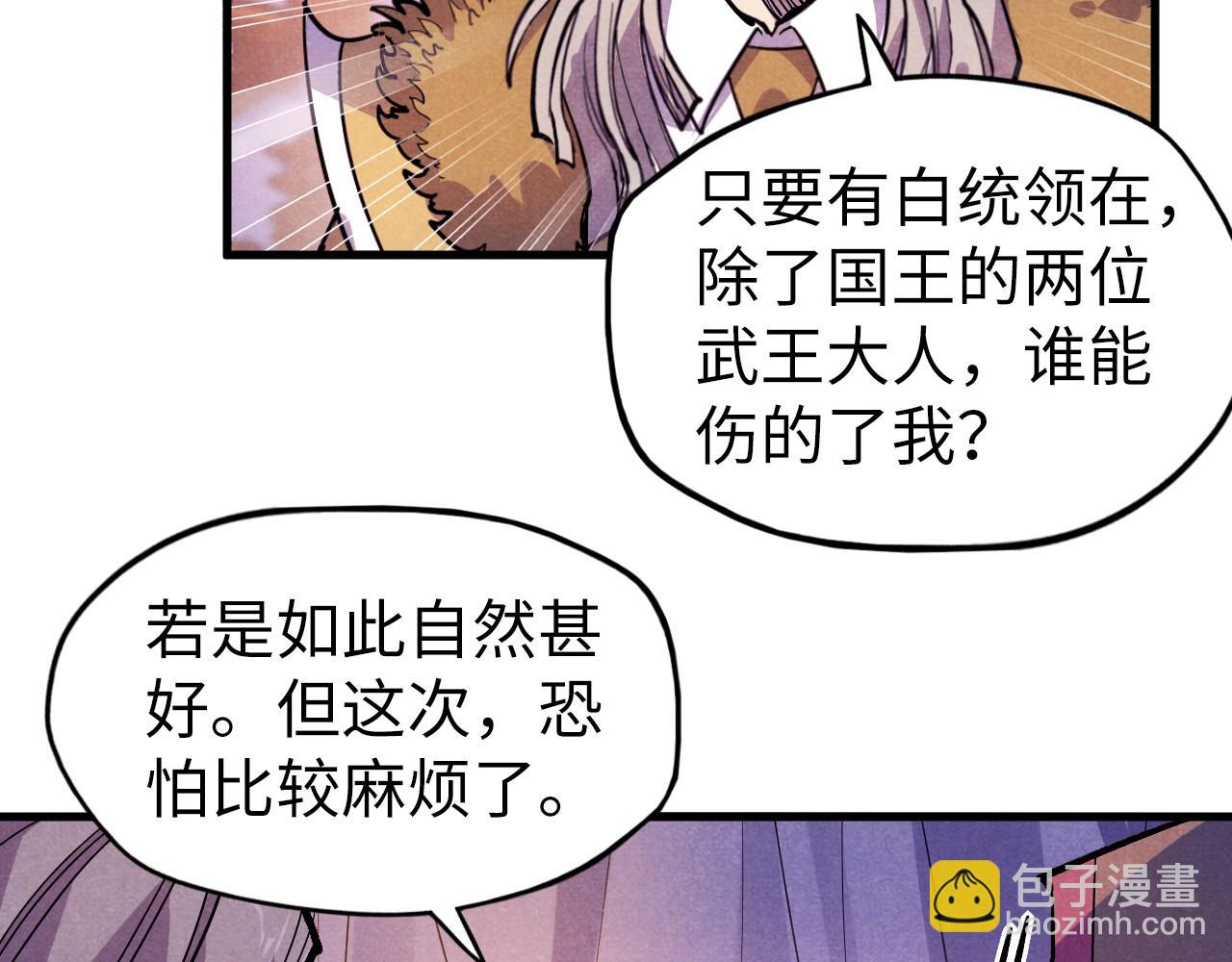 第55话 遇刺67