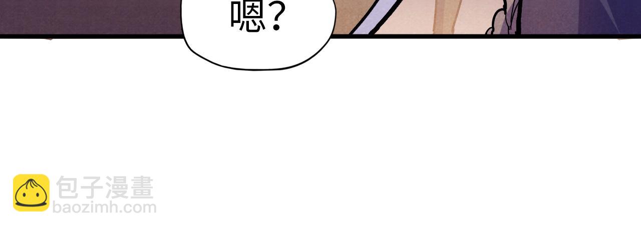 第55话 遇刺69