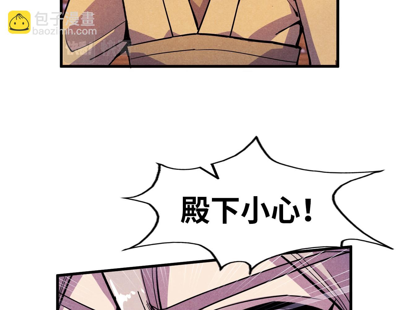 第55话 遇刺77