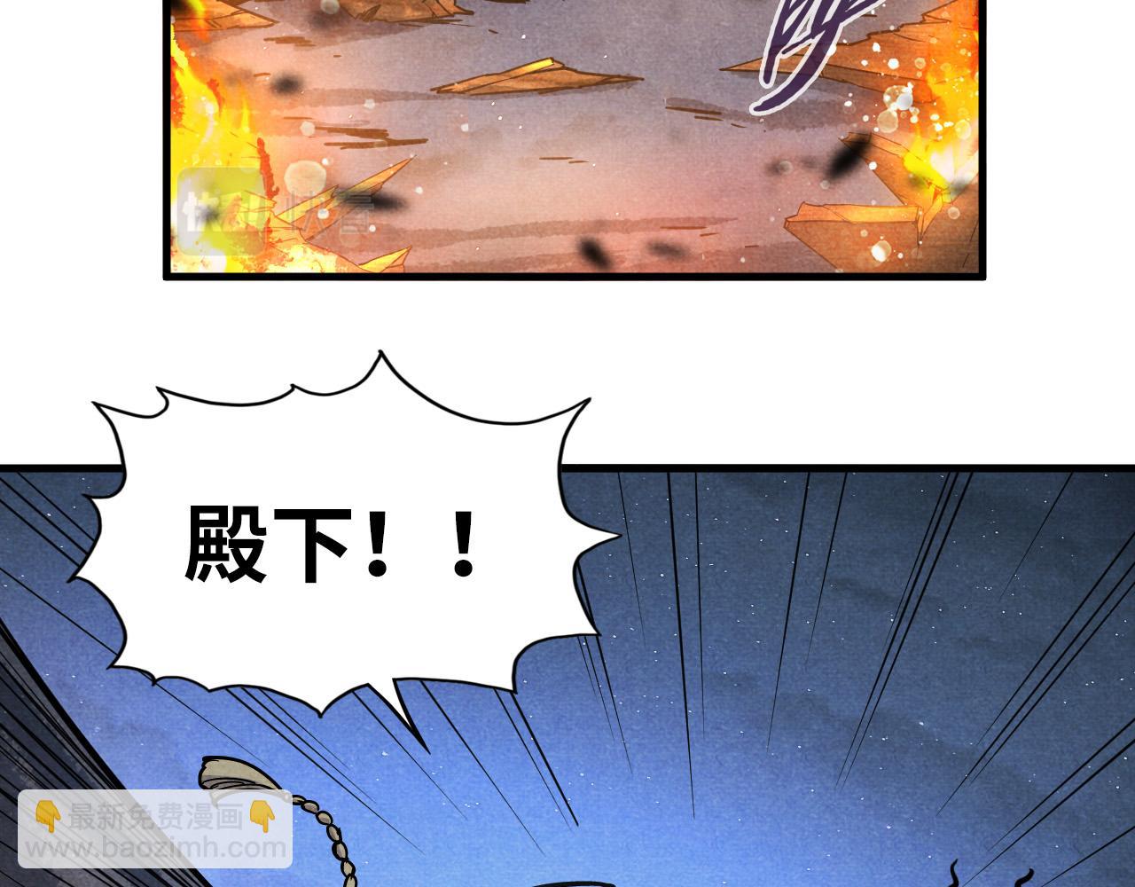 第55话 遇刺90