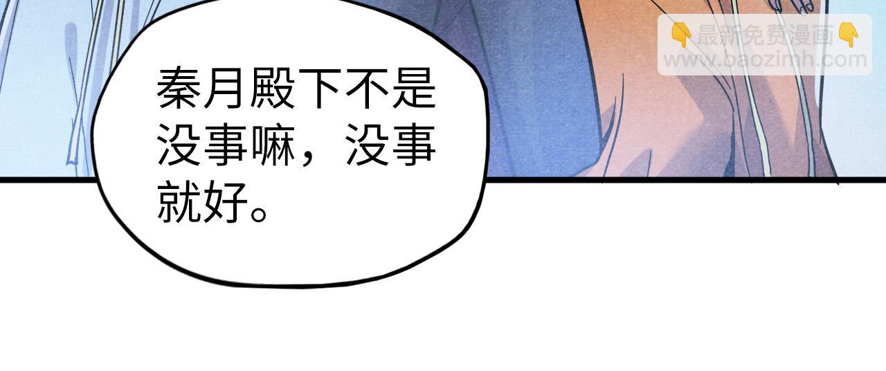 第55话 遇刺97