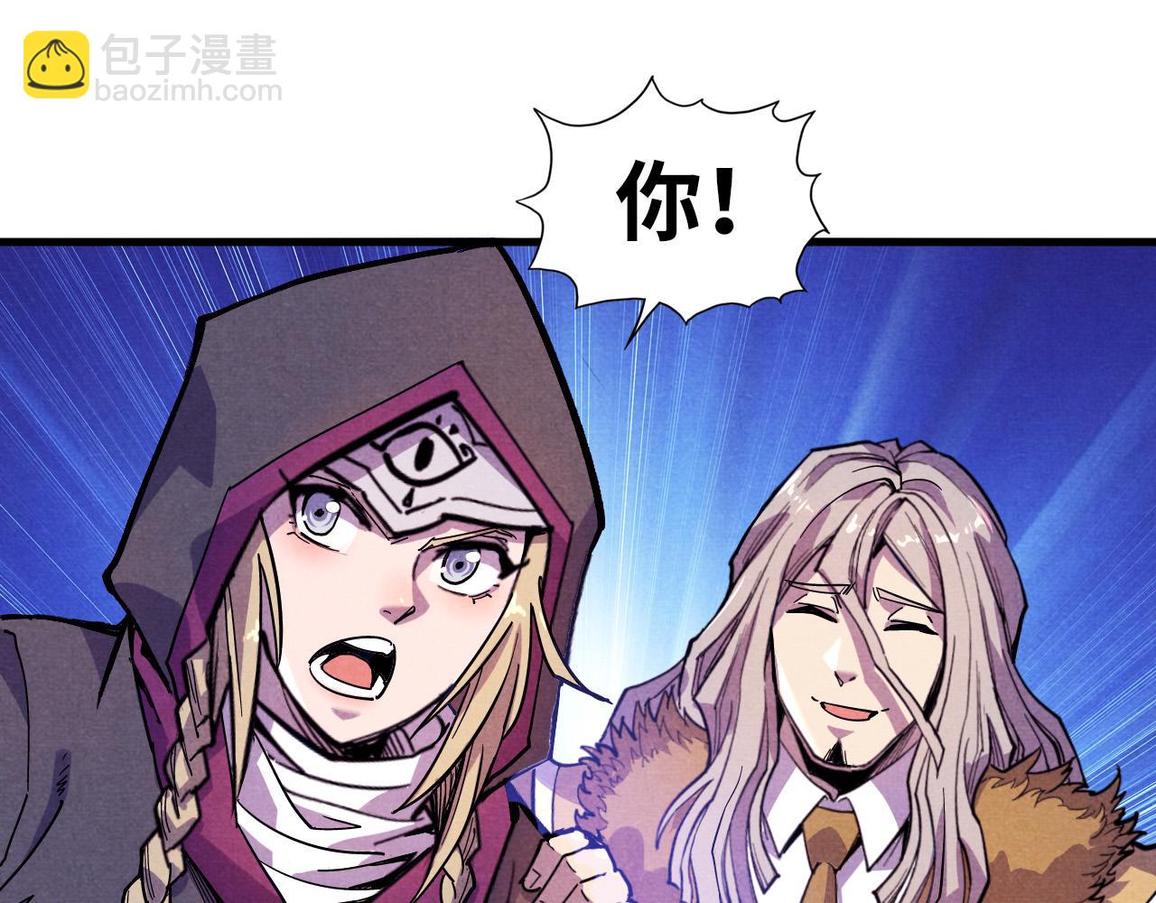 第55话 遇刺98