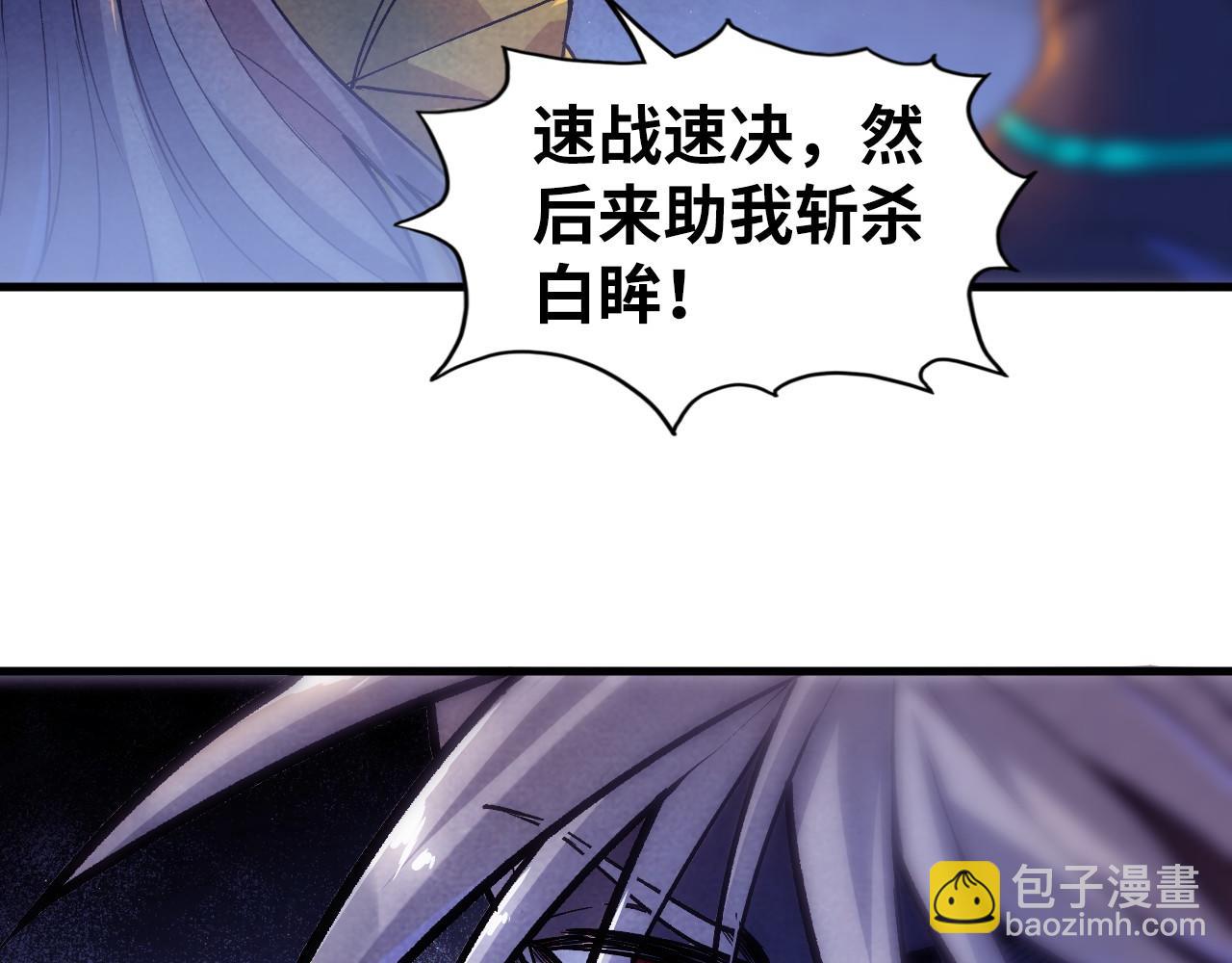 第56话 桃花剑意11