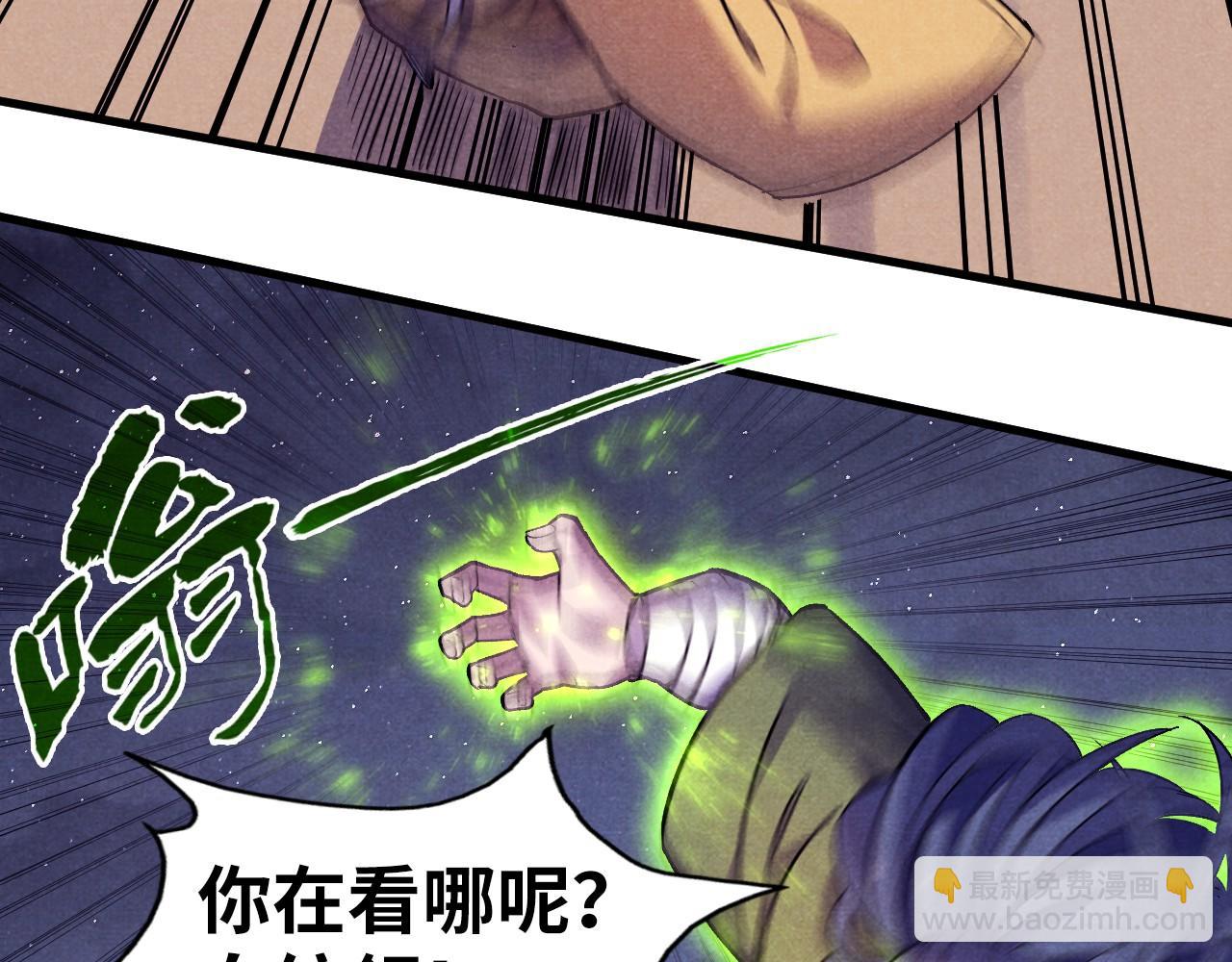 第56话 桃花剑意15