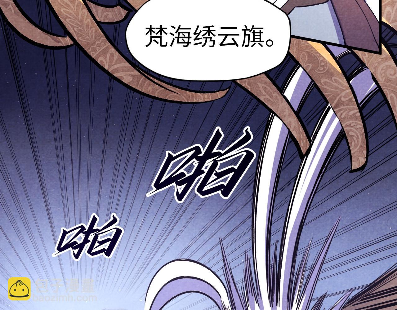 第56话 桃花剑意27