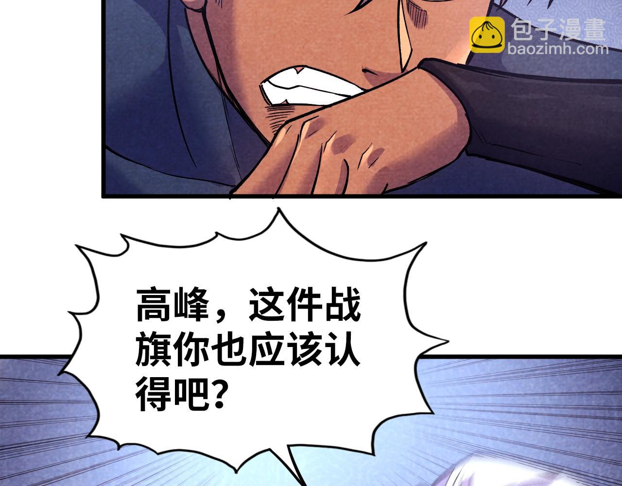第56话 桃花剑意29