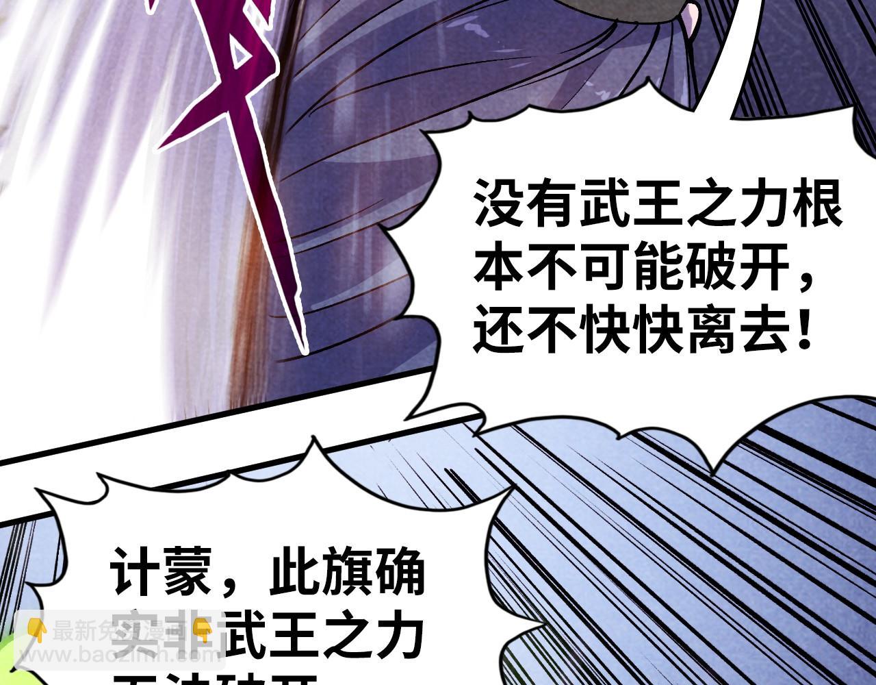 第56话 桃花剑意31