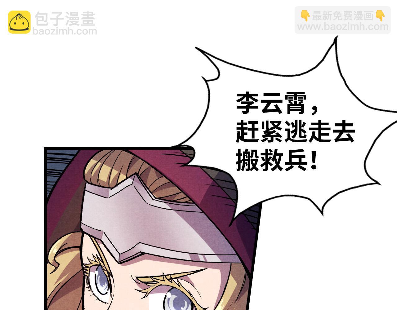第56话 桃花剑意36