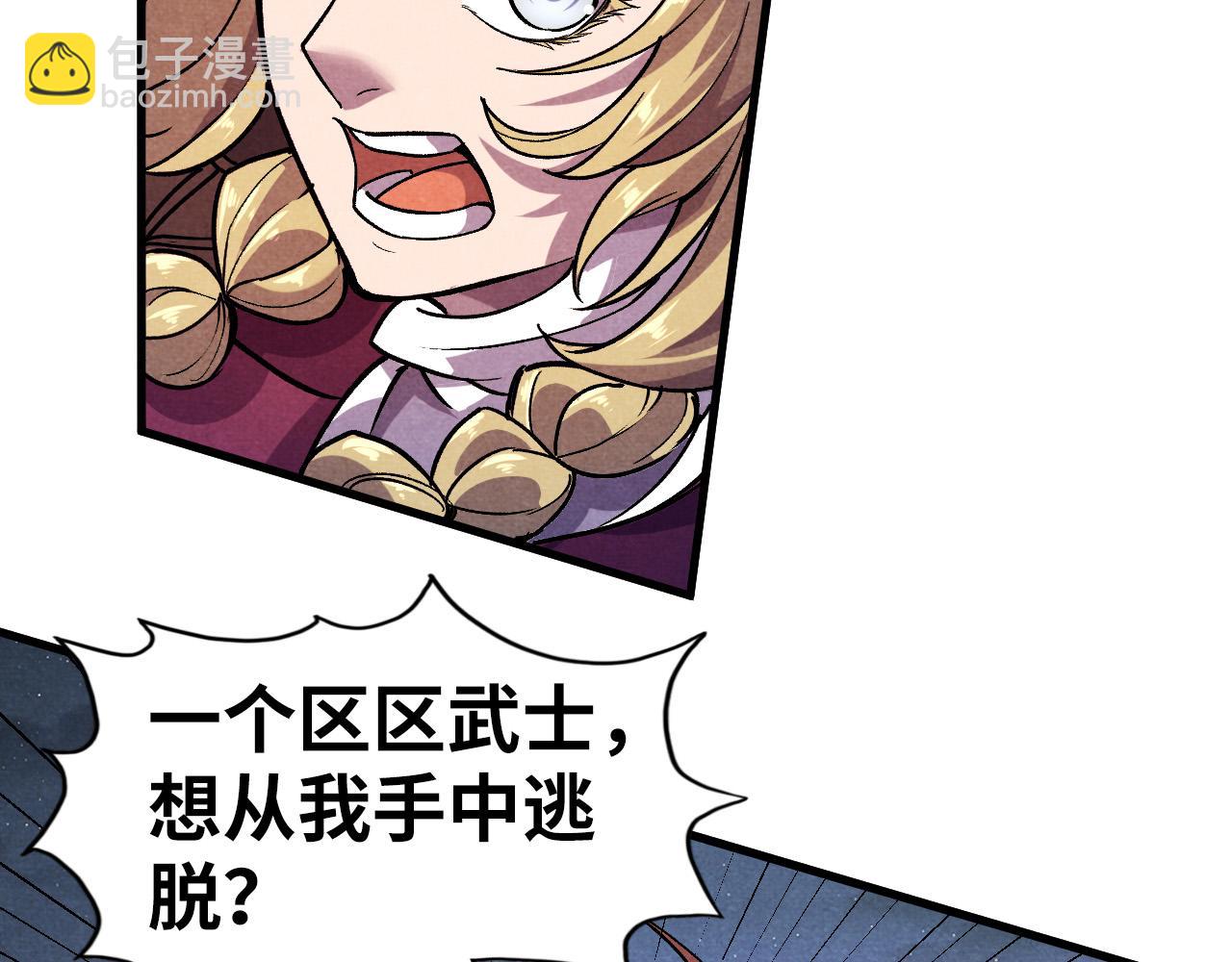 第56话 桃花剑意37