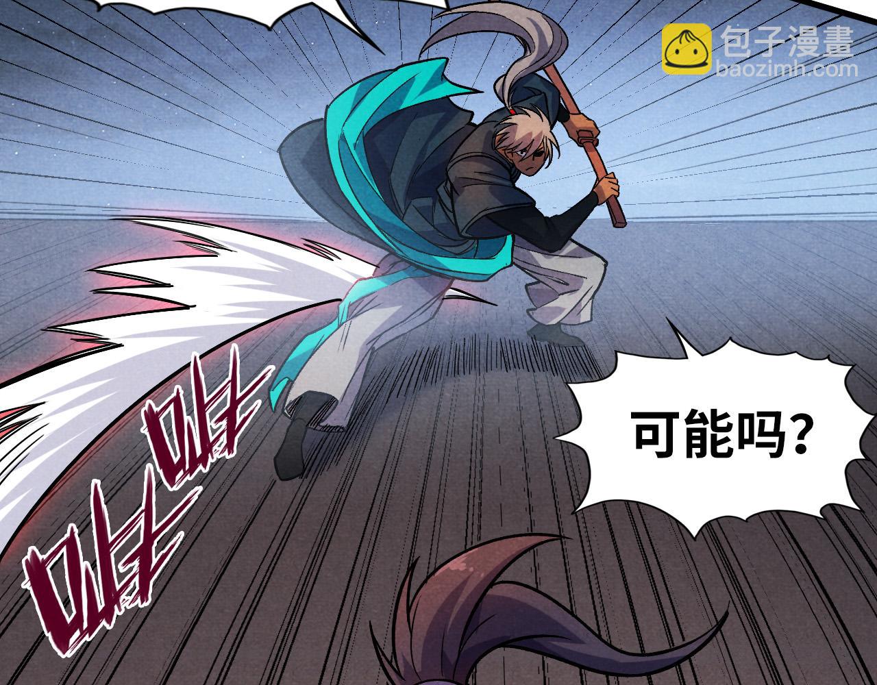 第56话 桃花剑意38