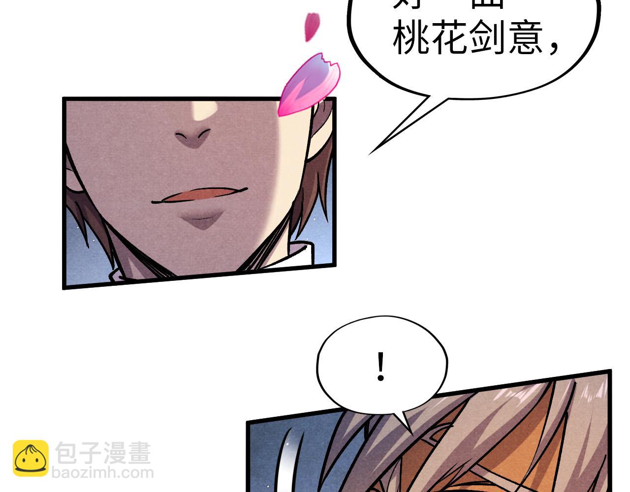 第56话 桃花剑意44