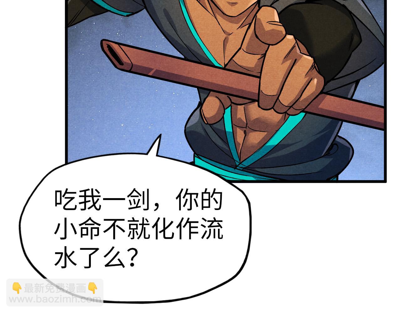 第56话 桃花剑意49