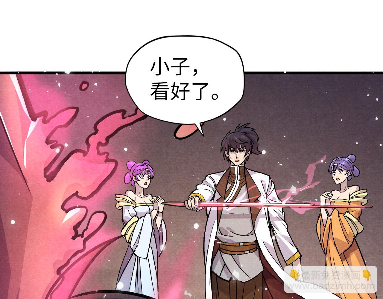 第56话 桃花剑意55