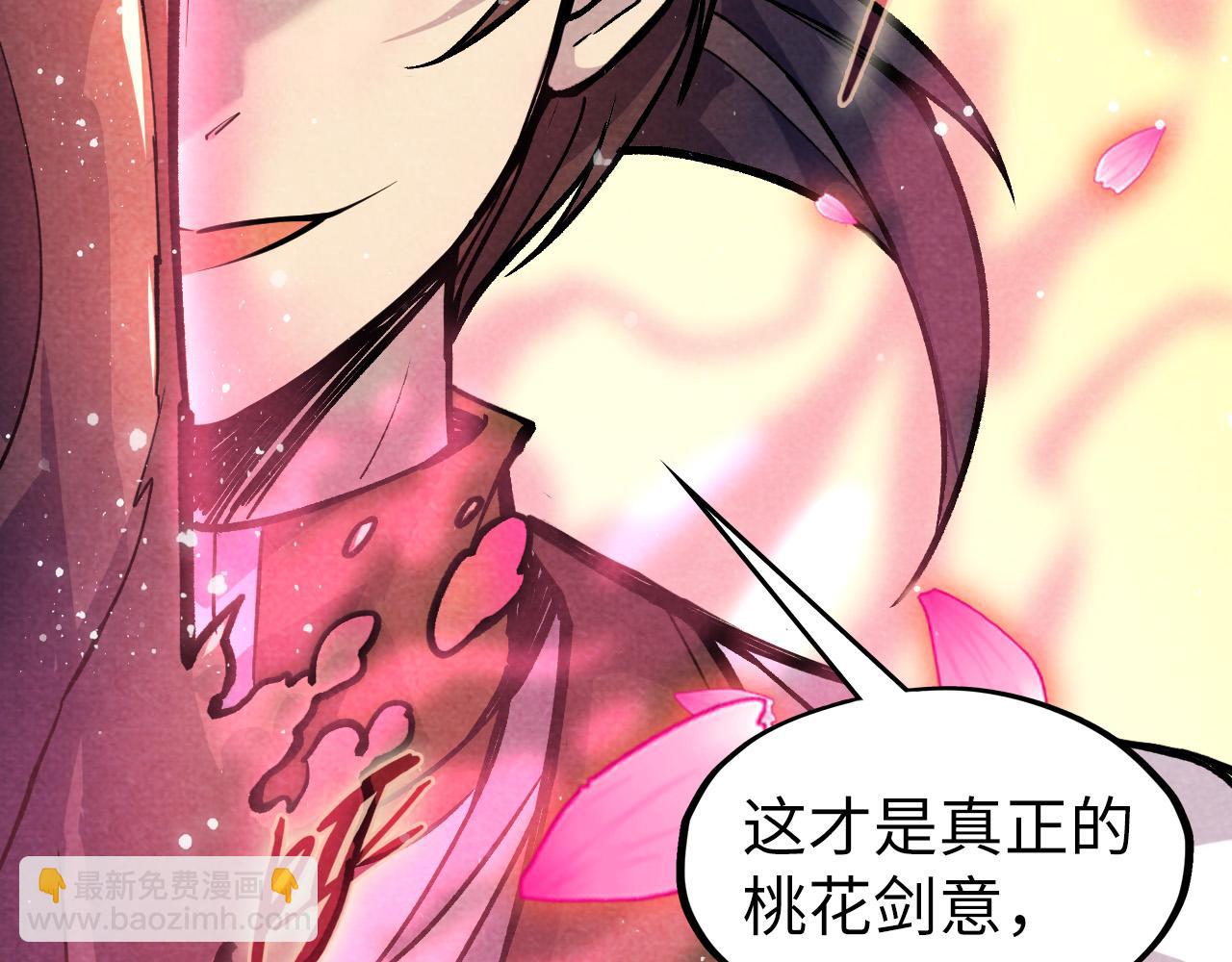 第56话 桃花剑意57