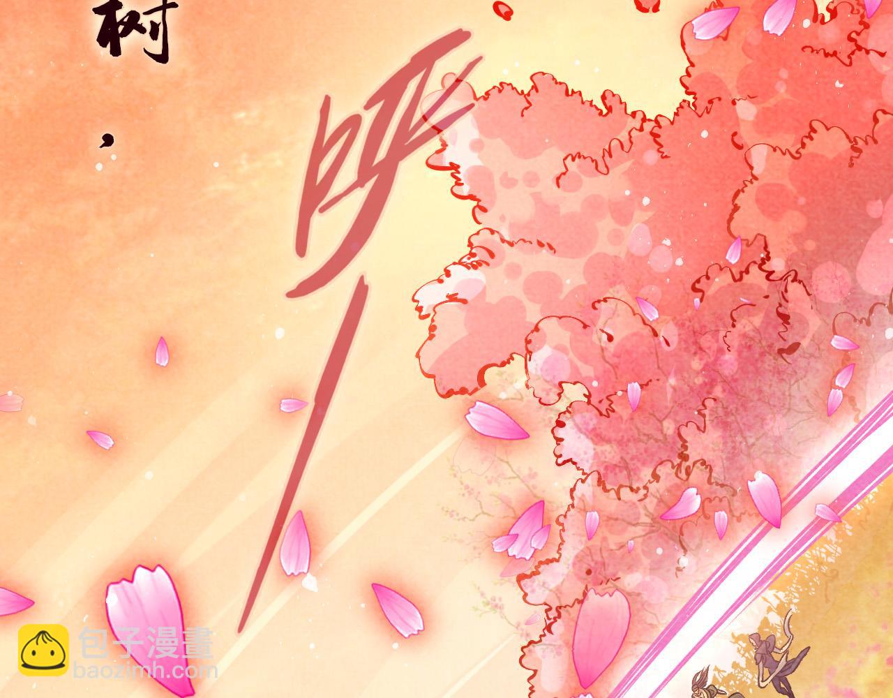 第56话 桃花剑意63
