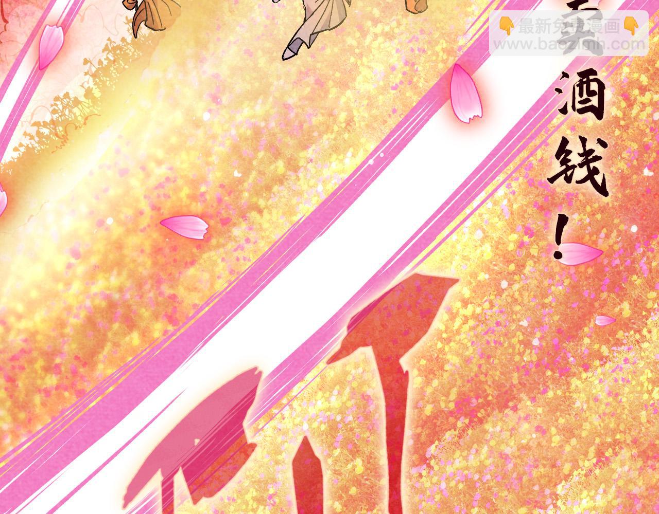 第56话 桃花剑意65