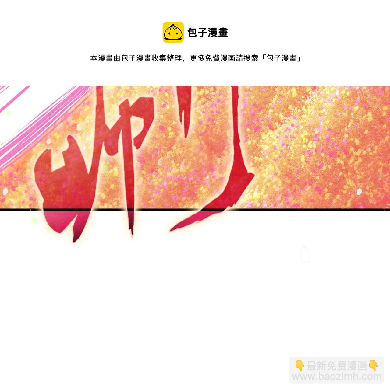 第56话 桃花剑意66
