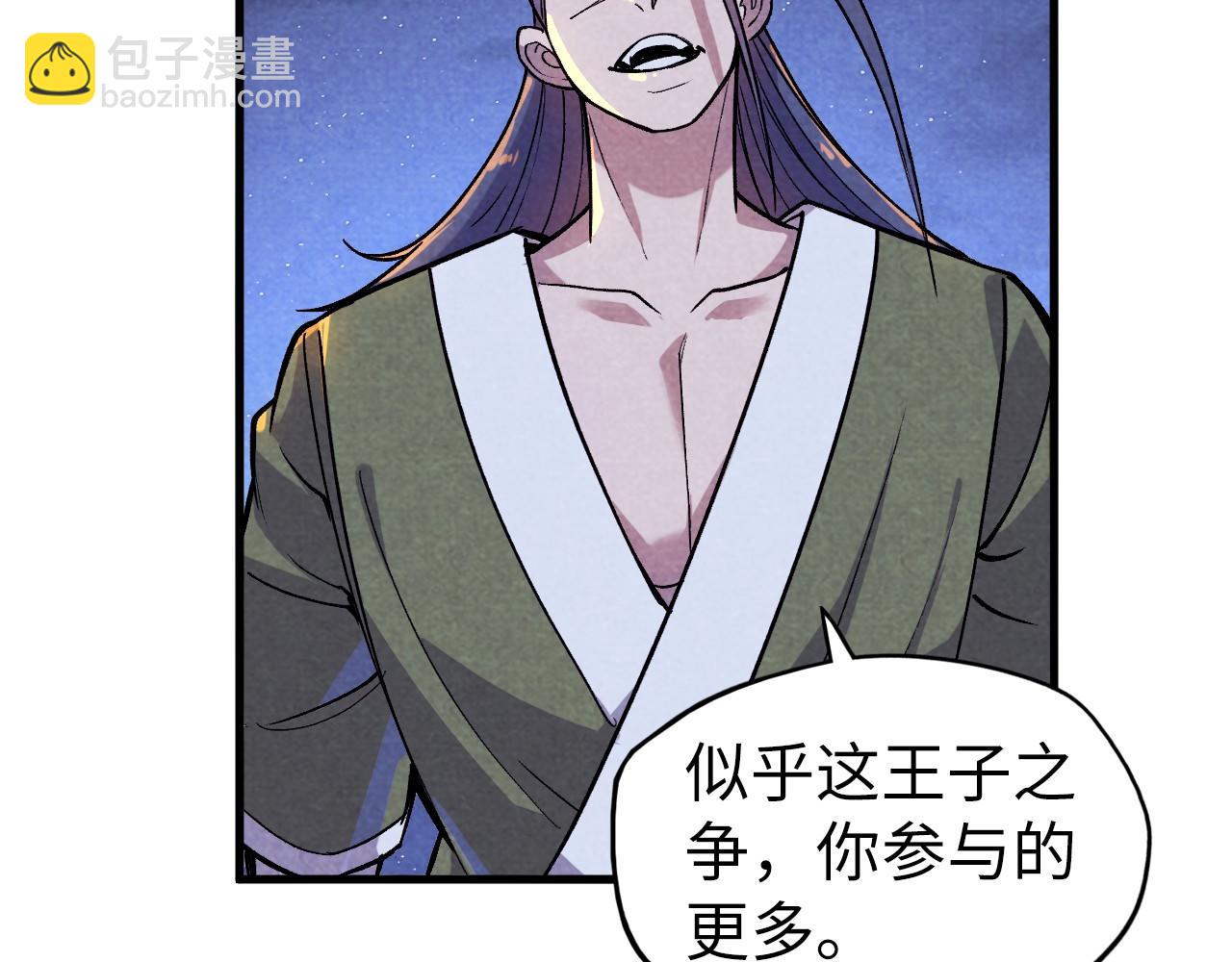 第56话 桃花剑意7