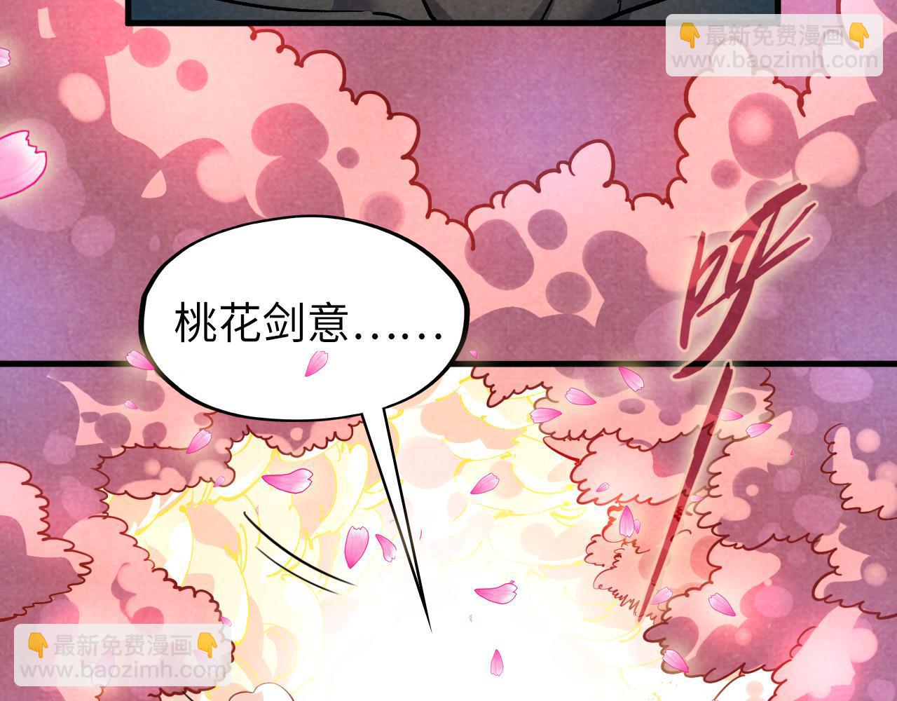 第56话 桃花剑意71