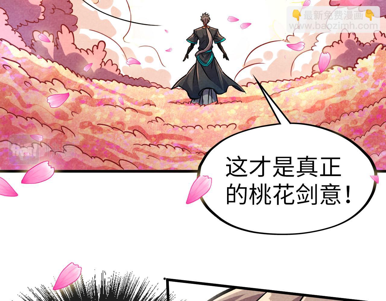 第56话 桃花剑意72