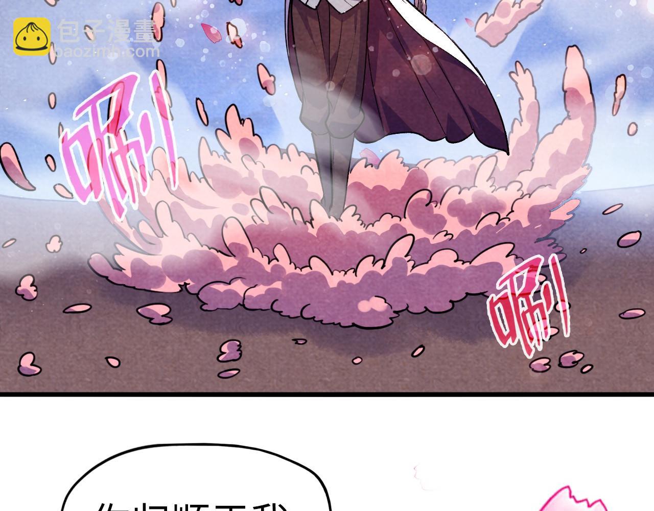 第56话 桃花剑意81