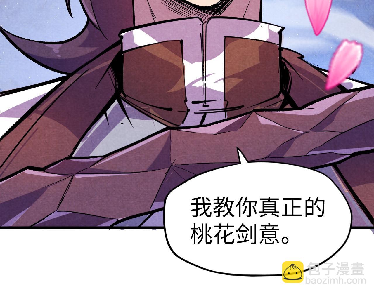 第56话 桃花剑意83