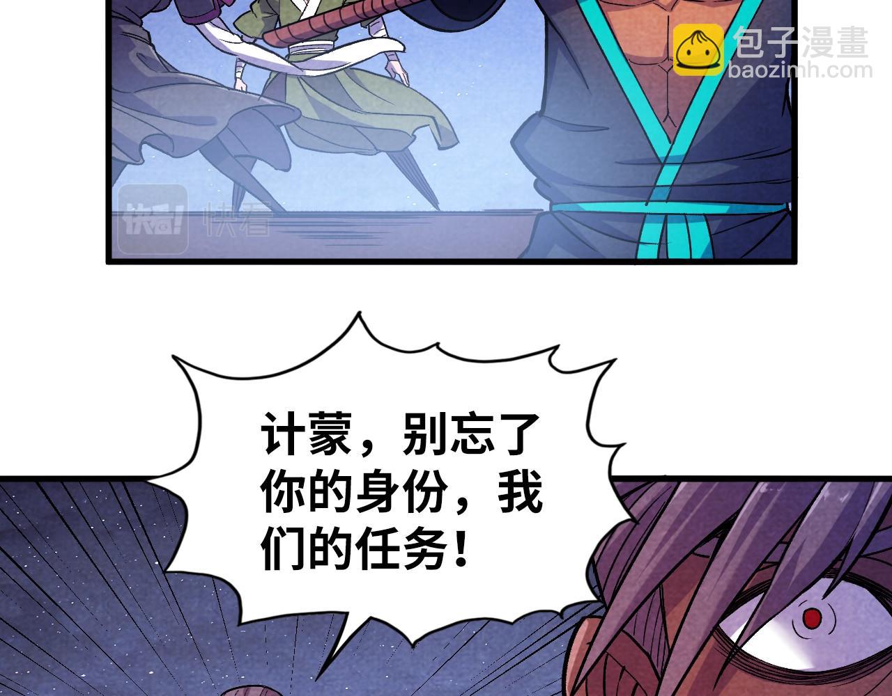 第56话 桃花剑意85