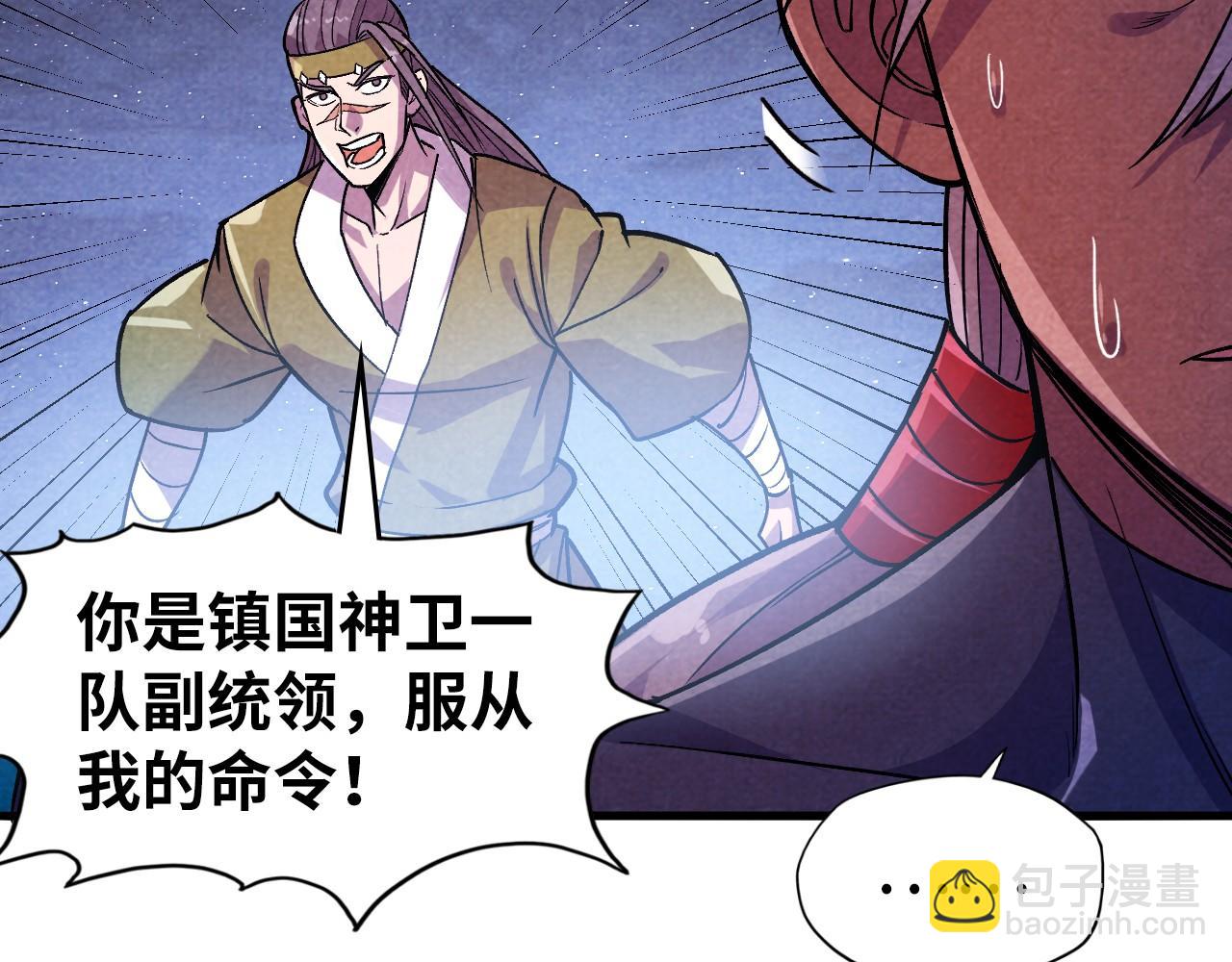 第56话 桃花剑意86