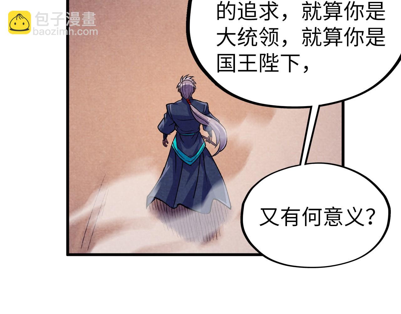 第56话 桃花剑意88