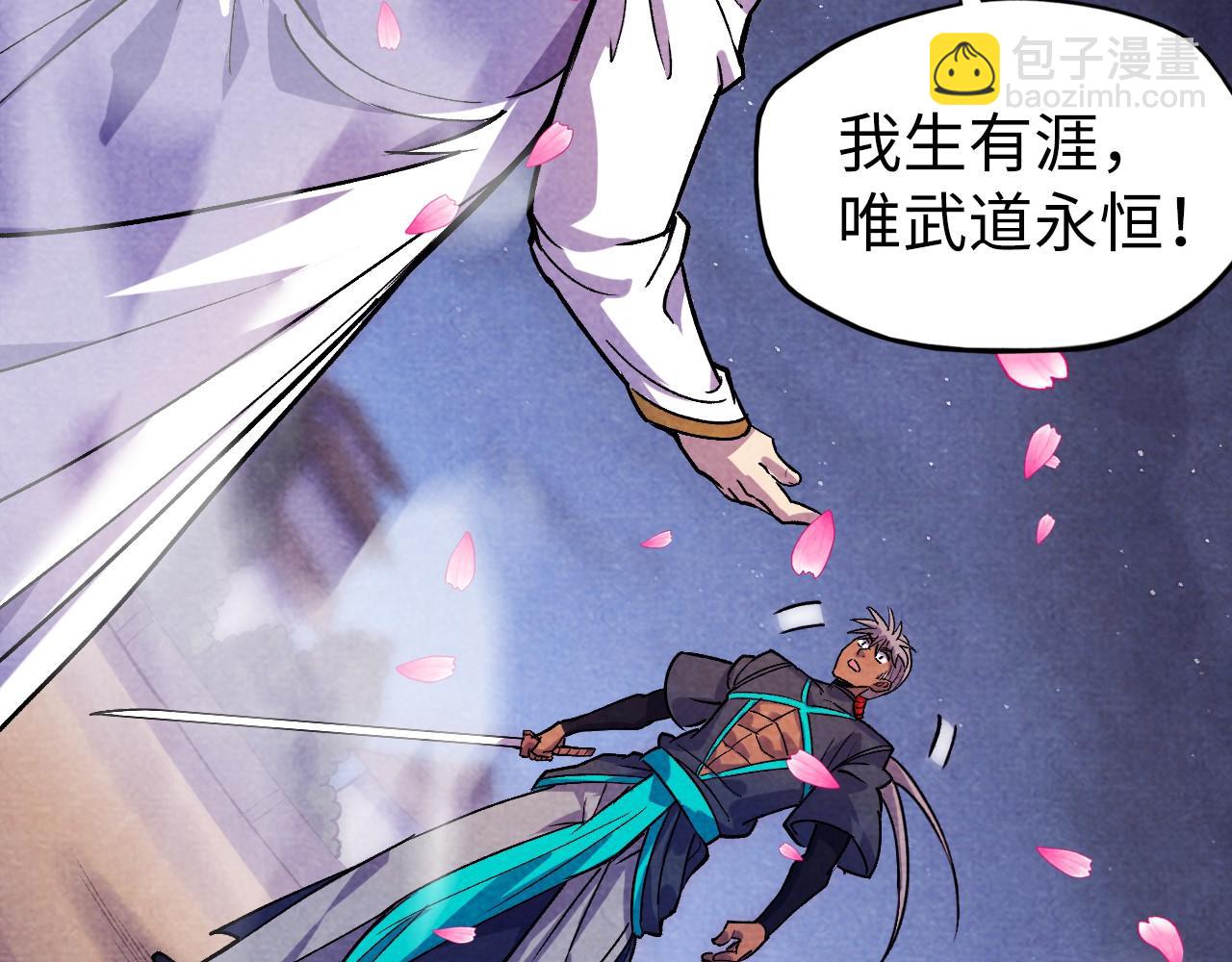 第56话 桃花剑意91