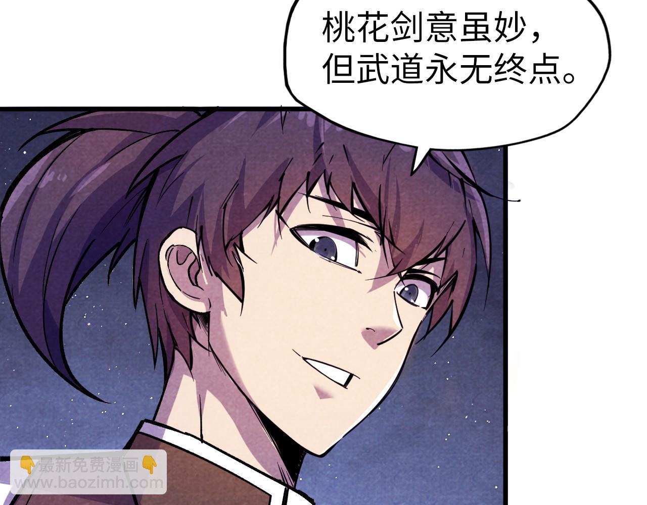 第56话 桃花剑意94