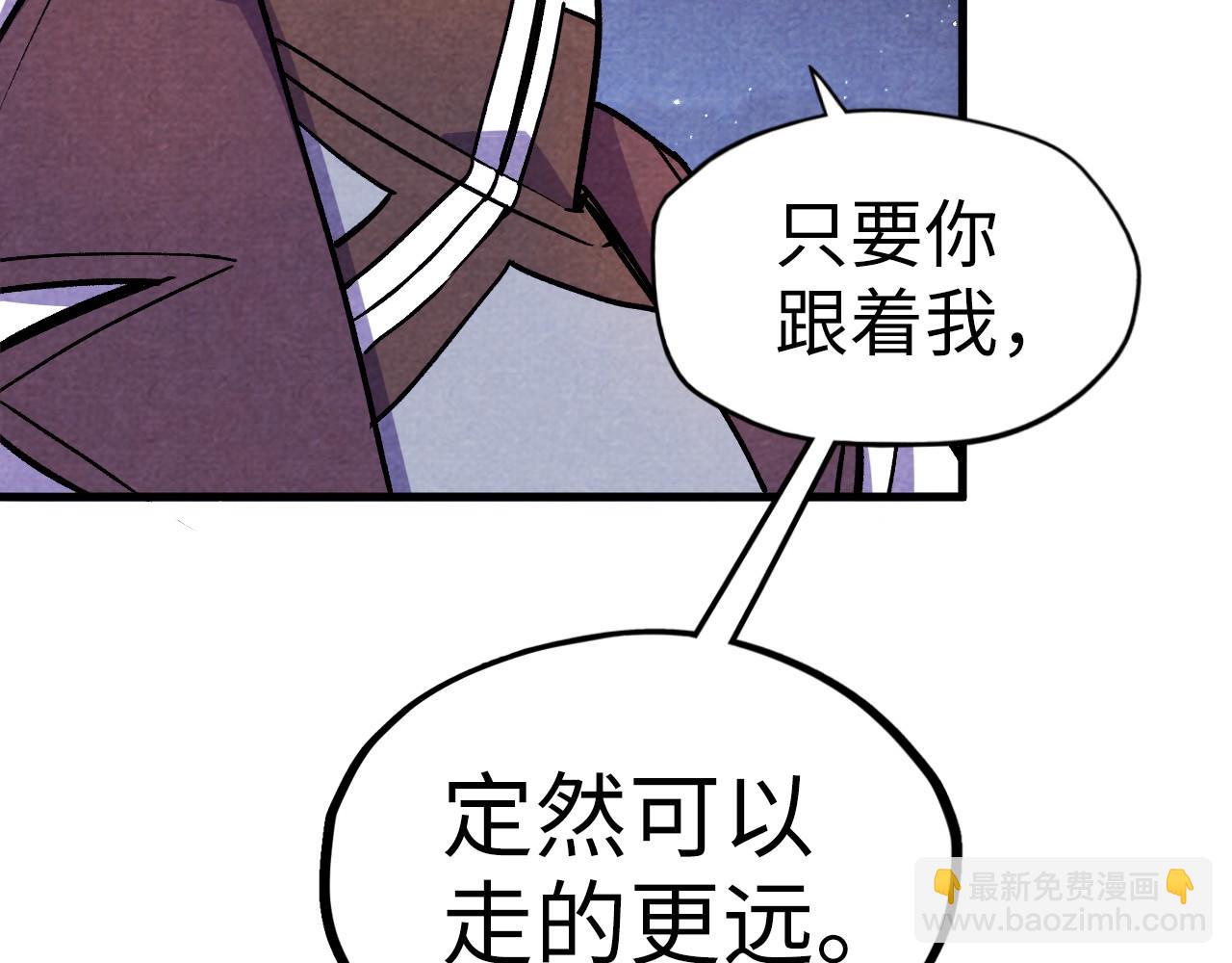第56话 桃花剑意95