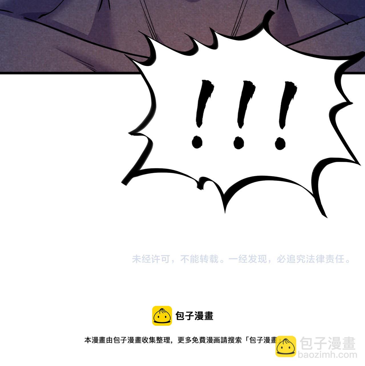 第56话 桃花剑意98