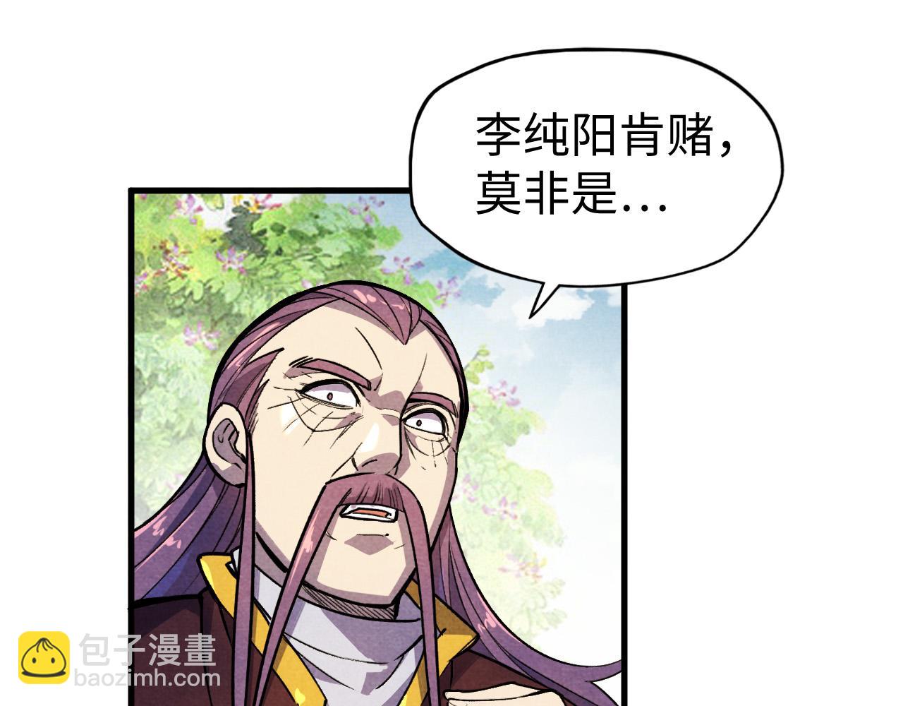第63话 桃花小诗107