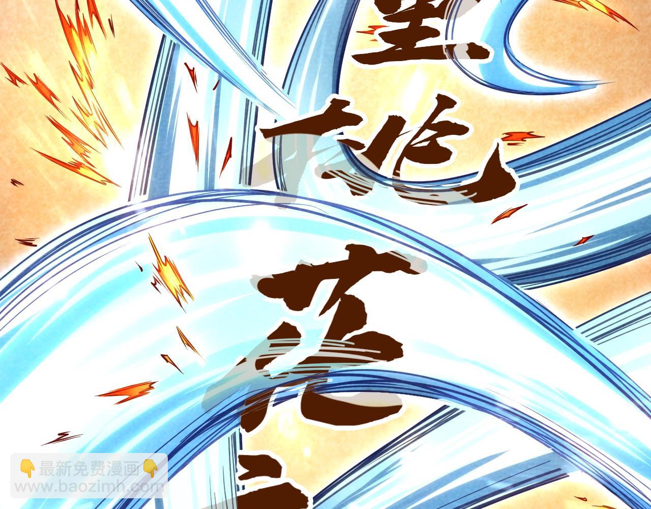 第63话 桃花小诗11