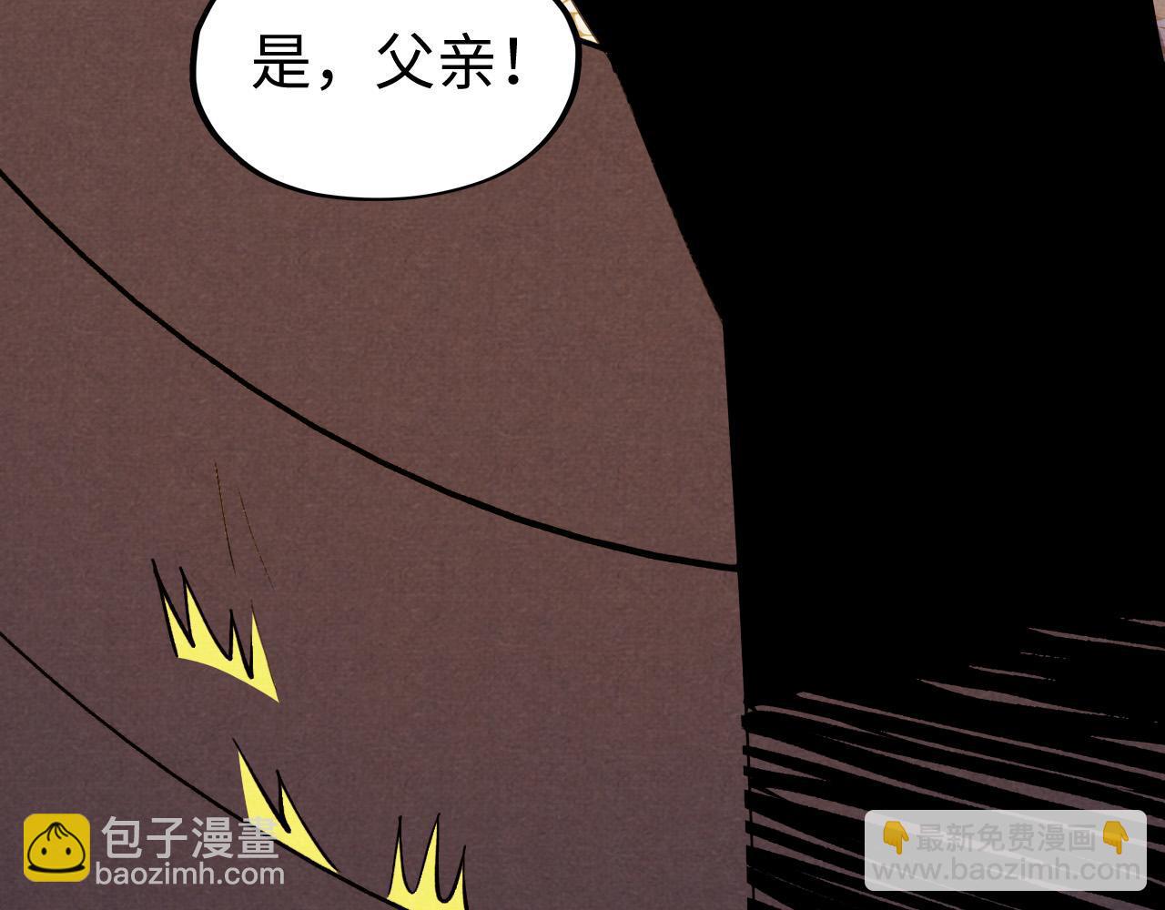 第63话 桃花小诗112