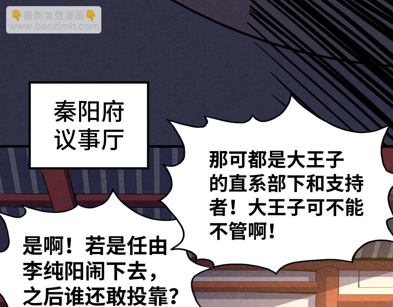 第63话 桃花小诗114
