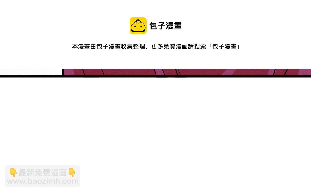 第63话 桃花小诗117