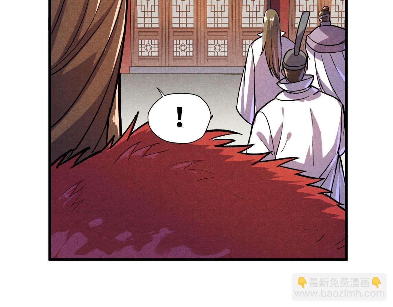 第63话 桃花小诗119