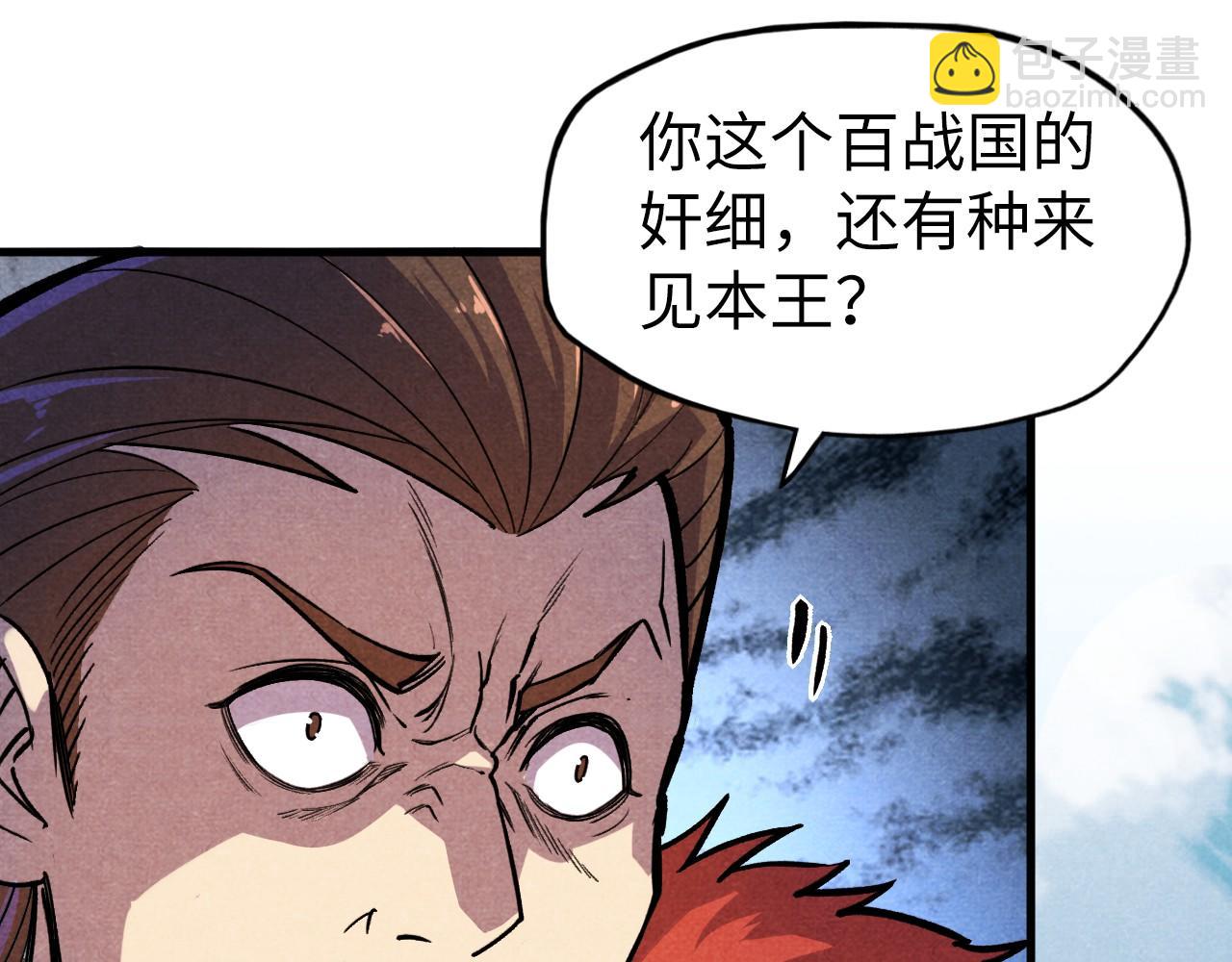 第63话 桃花小诗120