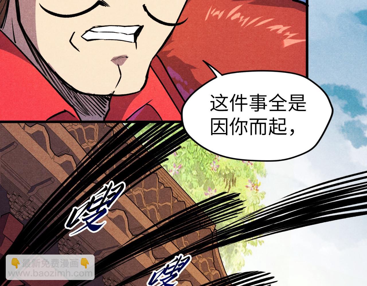 第63话 桃花小诗121