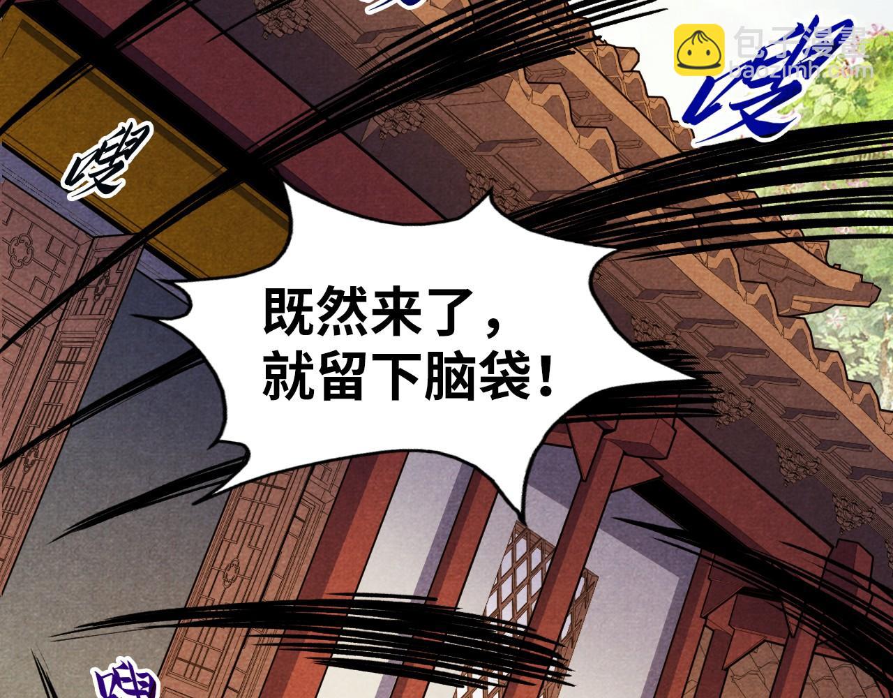 第63话 桃花小诗122