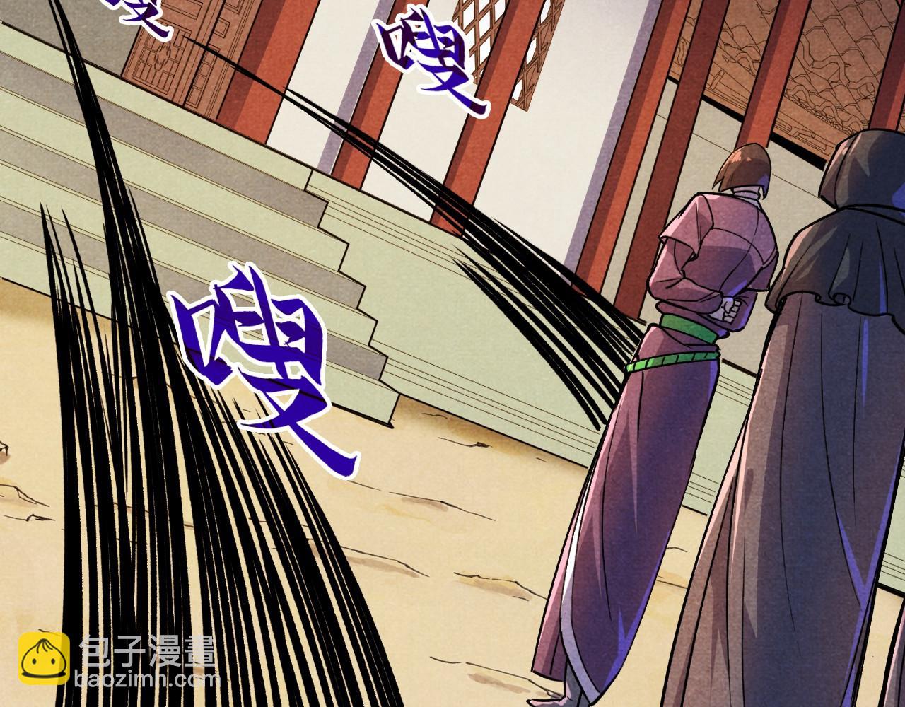 第63话 桃花小诗123