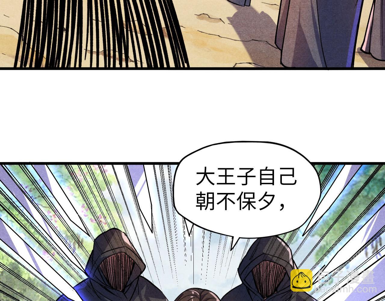 第63话 桃花小诗124