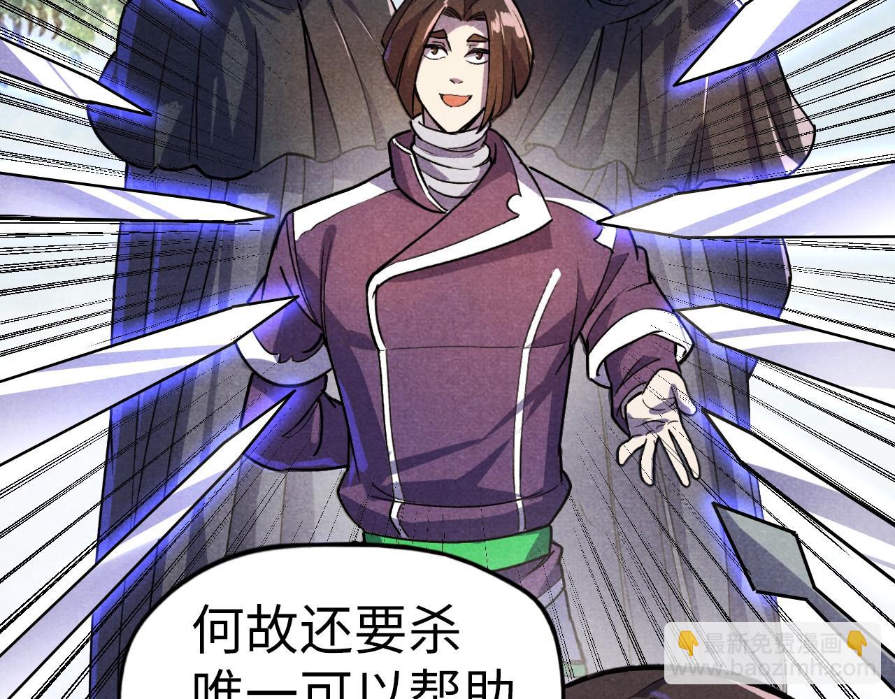 第63话 桃花小诗125