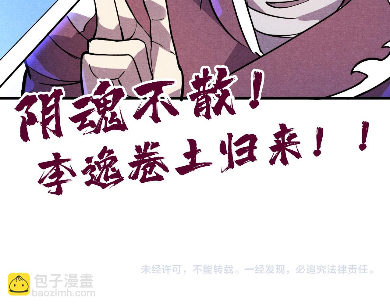 第63话 桃花小诗127