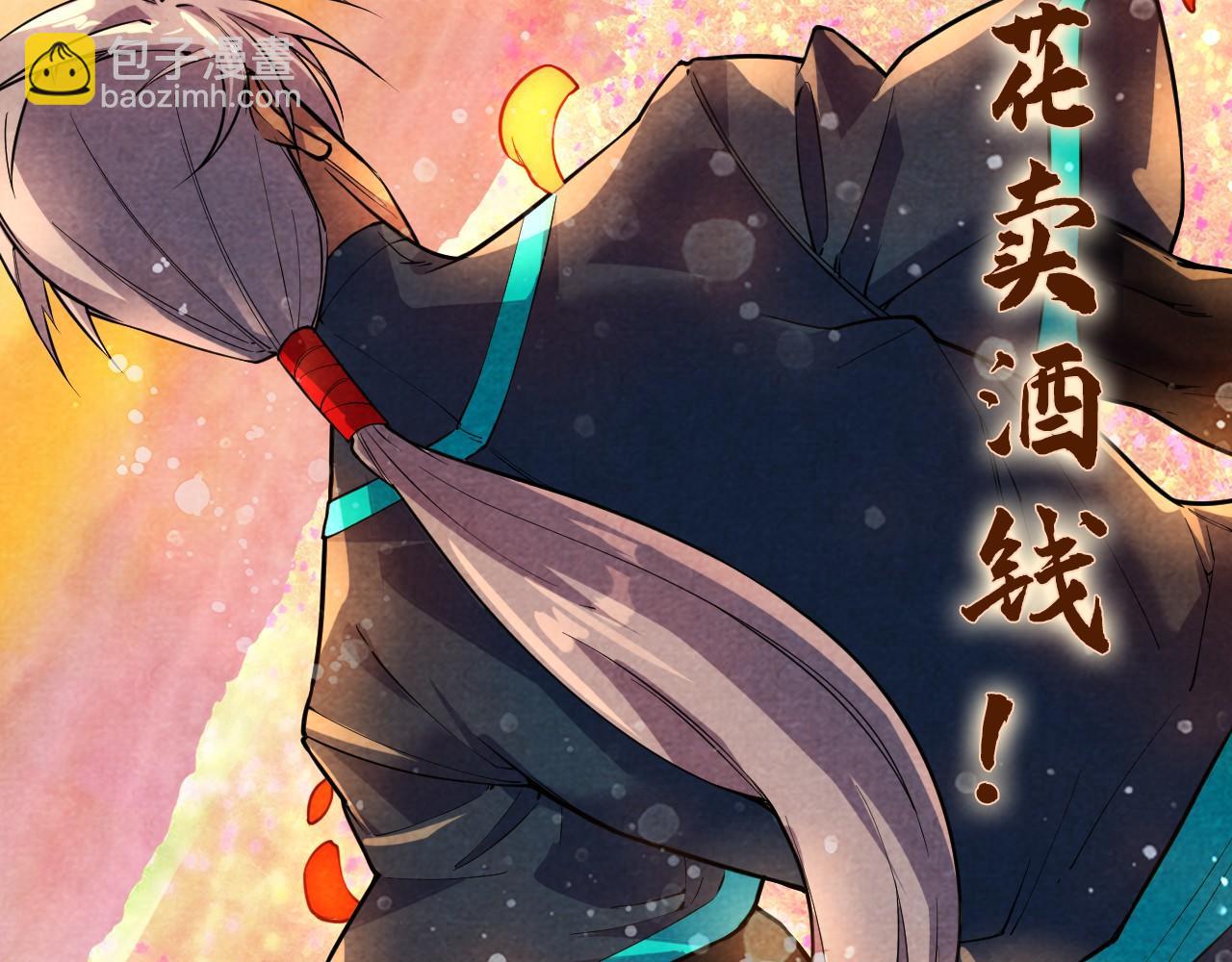 第63话 桃花小诗20